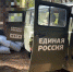Гуманитарная помощь для защитников Отечества - Унечская газета