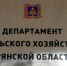 Озимый рапс и зерновые культуры убирают на Брянщине - Унечская газета