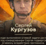 В сети рассказали о подвиге воина из жуковской Ржаницы - Унечская газета