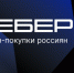 Офлайн vs онлайн шопинг: «Вебер» рассказал об отношении россиян к покупкам в интернете - Унечская газета