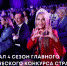 Жителей Брянской области приглашают к участию в новом сезоне главного туристического конкурса страны «Мастера гостеприимства» - Унечская газета