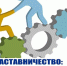 Финал всероссийского этапа конкурса «Лучшие практики наставничества» 2023 г. состоится в Москве - Унечская газета