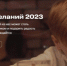 На Брянщине пройдет благотворительная акция Движения первых «Елка желаний» - Унечская газета