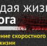 Госавтоинспекция Унечского района напоминает водителям о важности соблюдения скоростного режима - Унечская газета