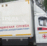 До конца года передвижные ФАПЫ посетят 5 районов Брянской области - Унечская газета
