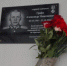 В Погаре увековечили память бойца СВО Александра Графа - Унечская газета