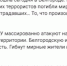 Губернатор Александр Богомаз выразил слова поддержки Белгородской области - Унечская газета