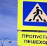 Госавтоинспекция г. Унеча напоминает о соблюдении правил безопасности на дорогах - Унечская газета