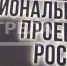 В 2023 году 9 фермеров Брянщины получили гранты «Агростартап» - Унечская газета