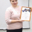 В Унече преподаватель школы №1 О. В. Лукашова награждена грамотой Всероссийского народного проекта «Киноуроки в школах России» - Унечская газета