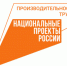 Сотрудникам Сельцовского мясоперерабатывающего комбината» рассказали о плюсах бережливого производства - Унечская газета