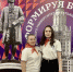 Студенческие лидеры БГУ приняли участие в XIX Международном  форуме лидеров молодежных организаций - Унечская газета