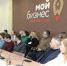 Предприниматели Брянской области могут обращаться за консультацией в брянский центр оказания услуг «Мой бизнес» - Унечская газета