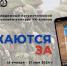 Объявлен старт Всероссийского молодежного патриотического онлайн-конкурса VK-клипов «ОНИ СРАЖАЮТСЯ ЗА» - Унечская газета