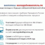 Избирком Брянской области приглашает молодых и будущих избирателей региона принять участие в викторине «Молодойизбиратель.рф» - Унечская газета
