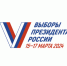 Впервые голосующие избиратели - Унечская газета