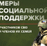Брянцев приглашают на службу по контракту в рядах Вооруженных Сил России - Унечская газета