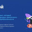 В новом сезоне «Цифрового ликбеза» «Лаборатория Касперского» расскажет про защиту от мошенничества с дипфейками, доксинга и кражи аккаунтов - Унечская газета