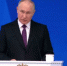 Президент России Владимир Путин сообщил о запуске нового нацпроекта «Семья» - Унечская газета