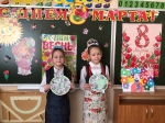 8 марта