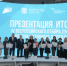 Подведены итоги Всероссийского отбора лучших практик «Активное долголетие 2023» - Унечская газета