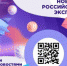 Брянским предпринимателям предлагают подписаться на Telegram-канал Российского экспортного центра - Унечская газета