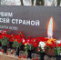 Унеча скорбит по жертвам теракта в Подмосковье - Унечская газета