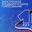 «Единая Россия» начала приём заявок на предварительное голосование - Унечская газета
