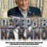 Брянцы посмотрят военно-исторические фильмы кинофестиваля «Перерыв на кино» - Унечская газета