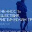Брянцев призывают пройти опрос о вовлеченности в путешествия по туристическим тропам страны - Унечская газета