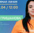 Жителей Брянской области пригласили к разговору о благоустройстве региона - Унечская газета