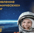В Брянске капитально отремонтируют улицу Космонавтов - Унечская газета