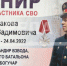 В Брянске открылся волейбольный турнир памяти воина СВО Николая Курсакова - Унечская газета