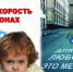 Госавтоинспекция Брянской области обращается ко всем водителям с лозунгом "Сбавь скорость - сохрани жизнь!" - ОМВД "Унечский" 