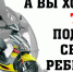 Госавтоинспекция МО МВД России "Унечский" напоминает - ОМВД "Унечский" 