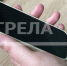 Более 74 тысяч жителей региона проголосовали за объекты благоустройства - Унечская газета