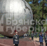 В Брянской области отмечается международный день памяти о чернобыльской катастрофе - Унечская газета