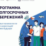 Брянцам рассказали о программе долгосрочных сбережений - Унечская газета