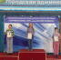 Унечские юные спортсмены завоевали 2 награды Первенства Брянской области по шахматам - Унечская газета