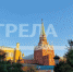 Сегодня состоится церемония инаугурации Президента РФ - Унечская газета