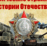 В БГУ прошла интеллектуальная викторина «Героические страницы истории Отечества» - Унечская газета