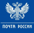 Почта России выпустила марку, посвящённую вступлению в должность Президента Российской Федерации - Унечская газета