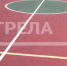 В Брянской области за последние годы введено в эксплуатацию 178 спортобъектов - Унечская газета