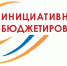 В Унече по программе «Инициативное бюджетирование» будут реализованы три проекта-победителя - Унечская газета