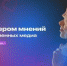 Открыта регистрация на участие в новом сезоне Всероссийского проекта «ТопБЛОГ» - Унечская газета