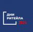 В 2024 году запланирован к проведению ряд межрегиональных мероприятий «Дни ритейла» - Унечская газета