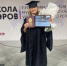 Глава Медведовского сельского поселения Марина Кужелева стала выпускницей первого потока «Школы мэров» - Унечская газета