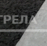 В Бежицком районе по нацпроекту отремонтировали участок переулка Брянского - Унечская газета