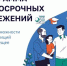 Брянцам рассказывают о программе долгосрочных сбережений и ее преимуществах - Унечская газета