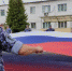 Росгвардейцы провели акцию ко Дню российского Флага - Унечская газета